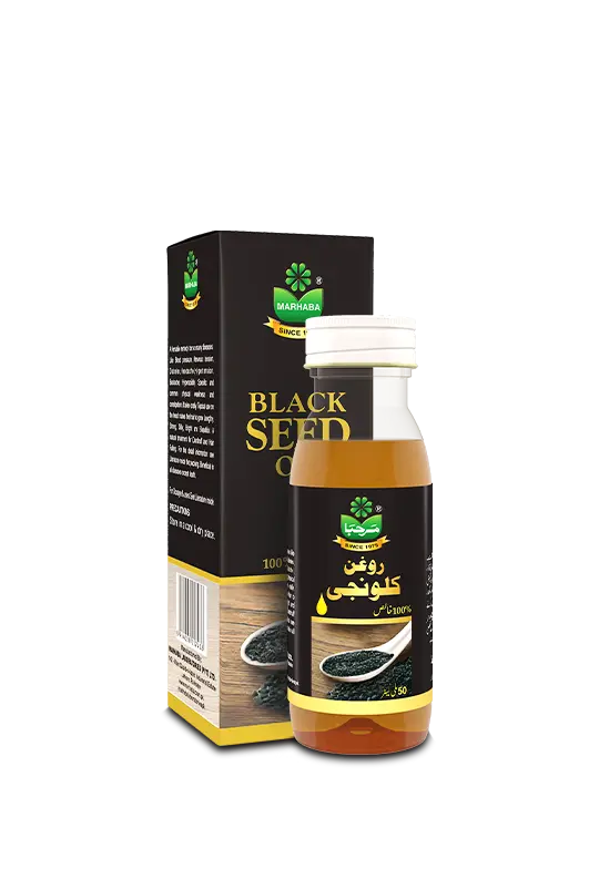 Marhaba Black Seed Oil 50ML