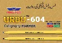 Master 604 Marker