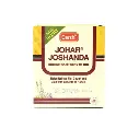 Qarshi Johar Joshanda Honey Box